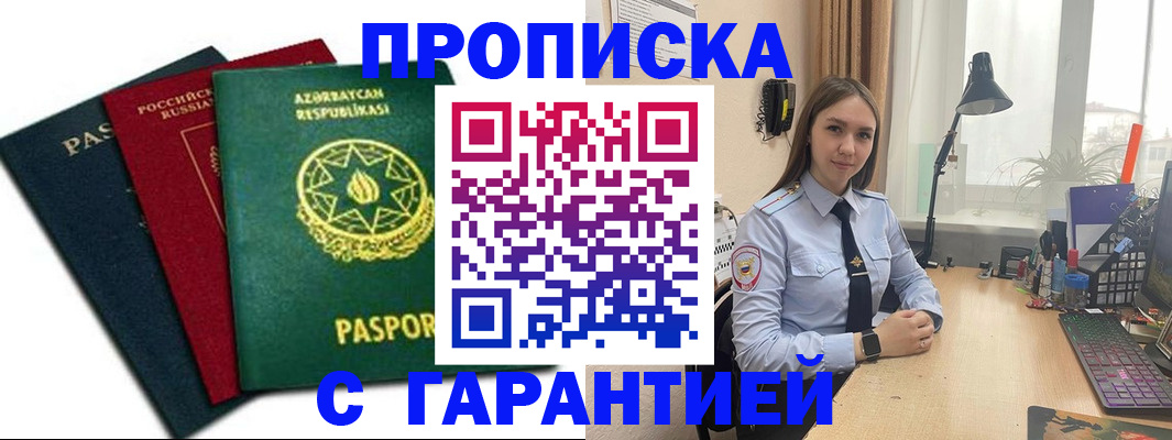 форма 3 в Керчи