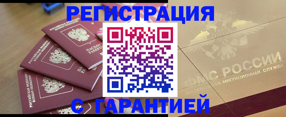 пропишу в квартире в Керчи