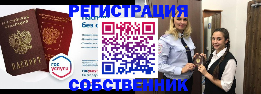 форма 3 в Керчи
